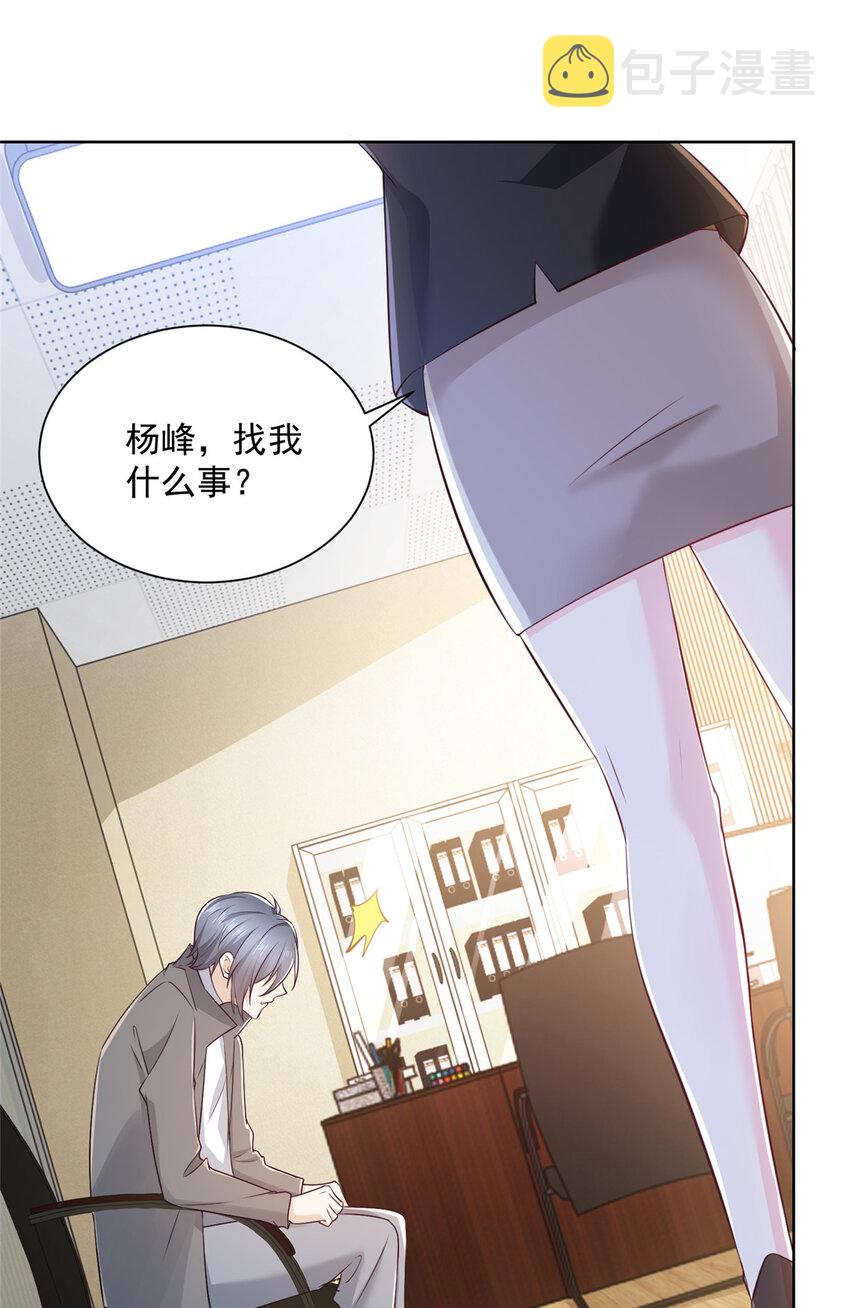 057 冤家路窄21