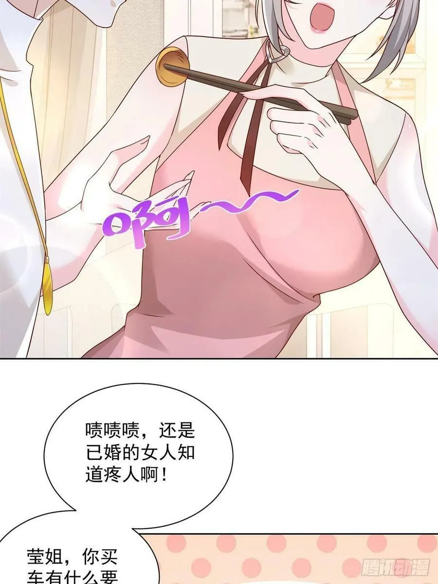 058 意外的状况5