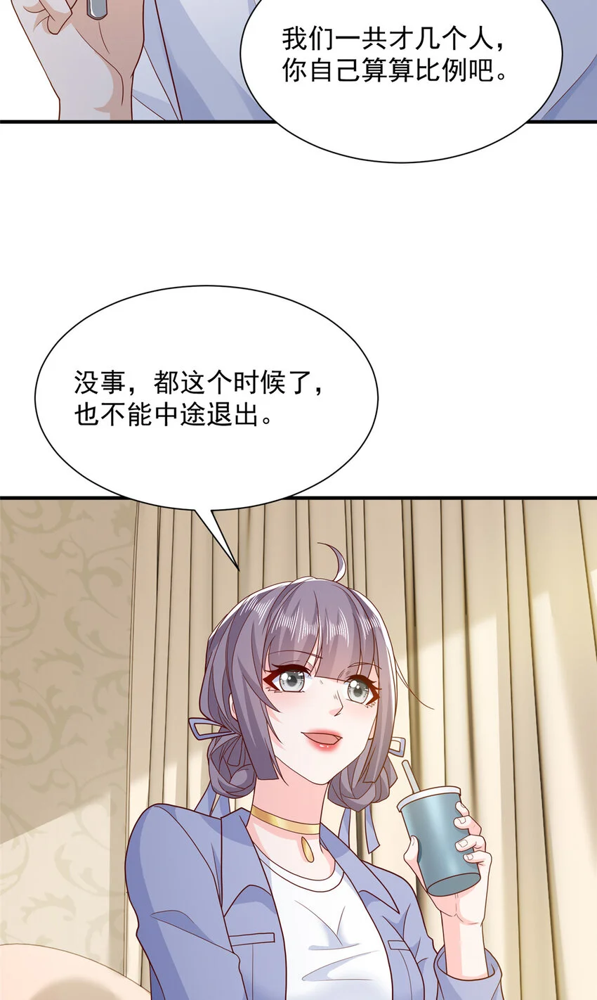597 你说误会就误会18