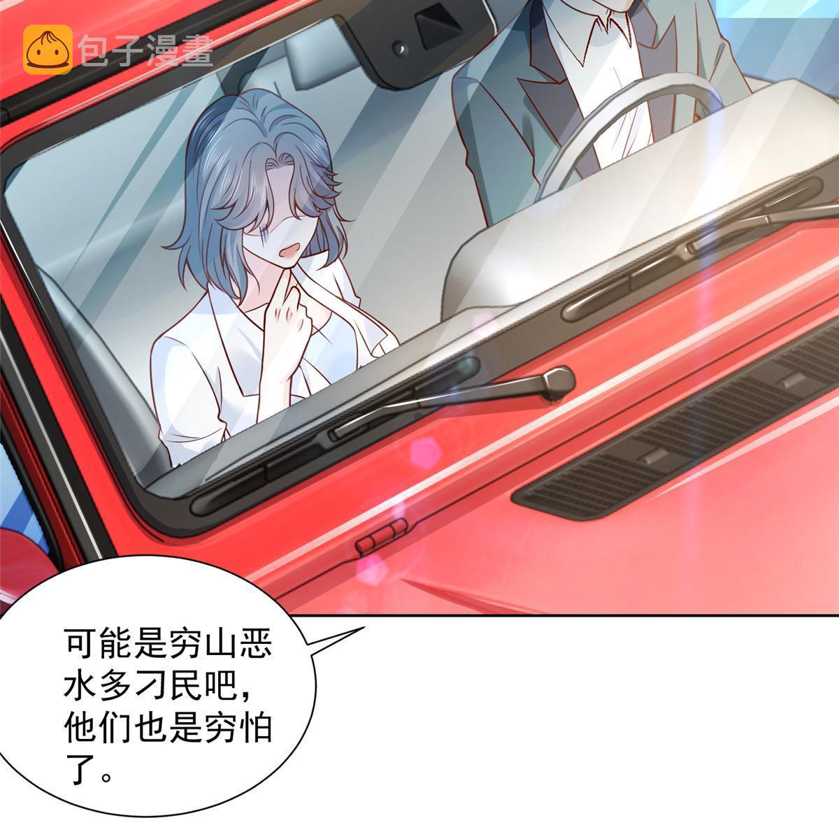 192 透支了50