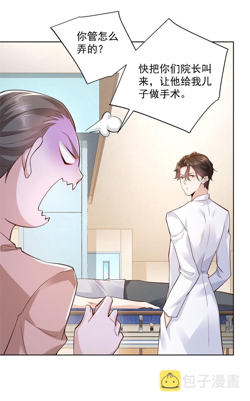 145 被砍了11