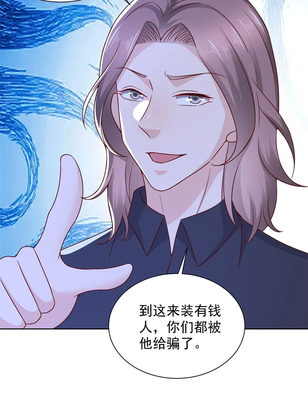 375 是来装富二代吗46