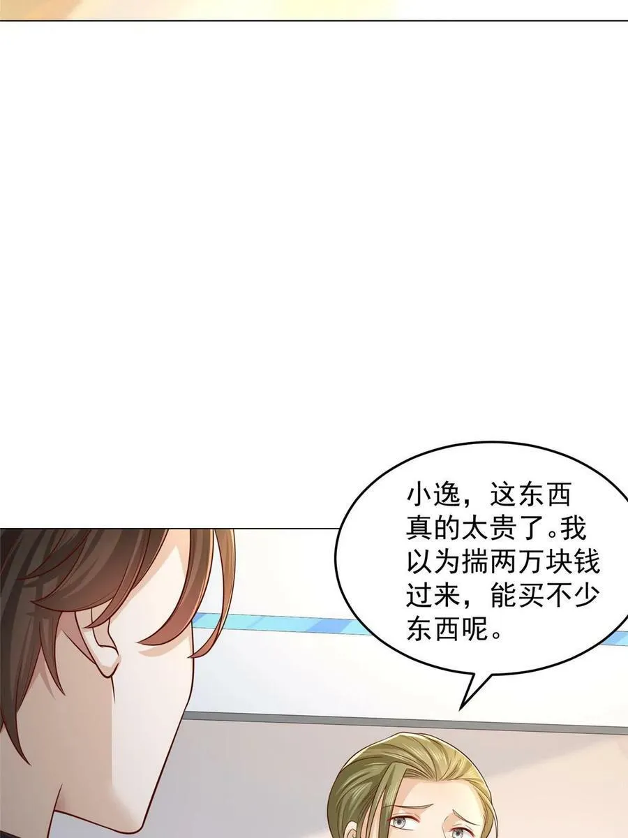 338 维护大哥38