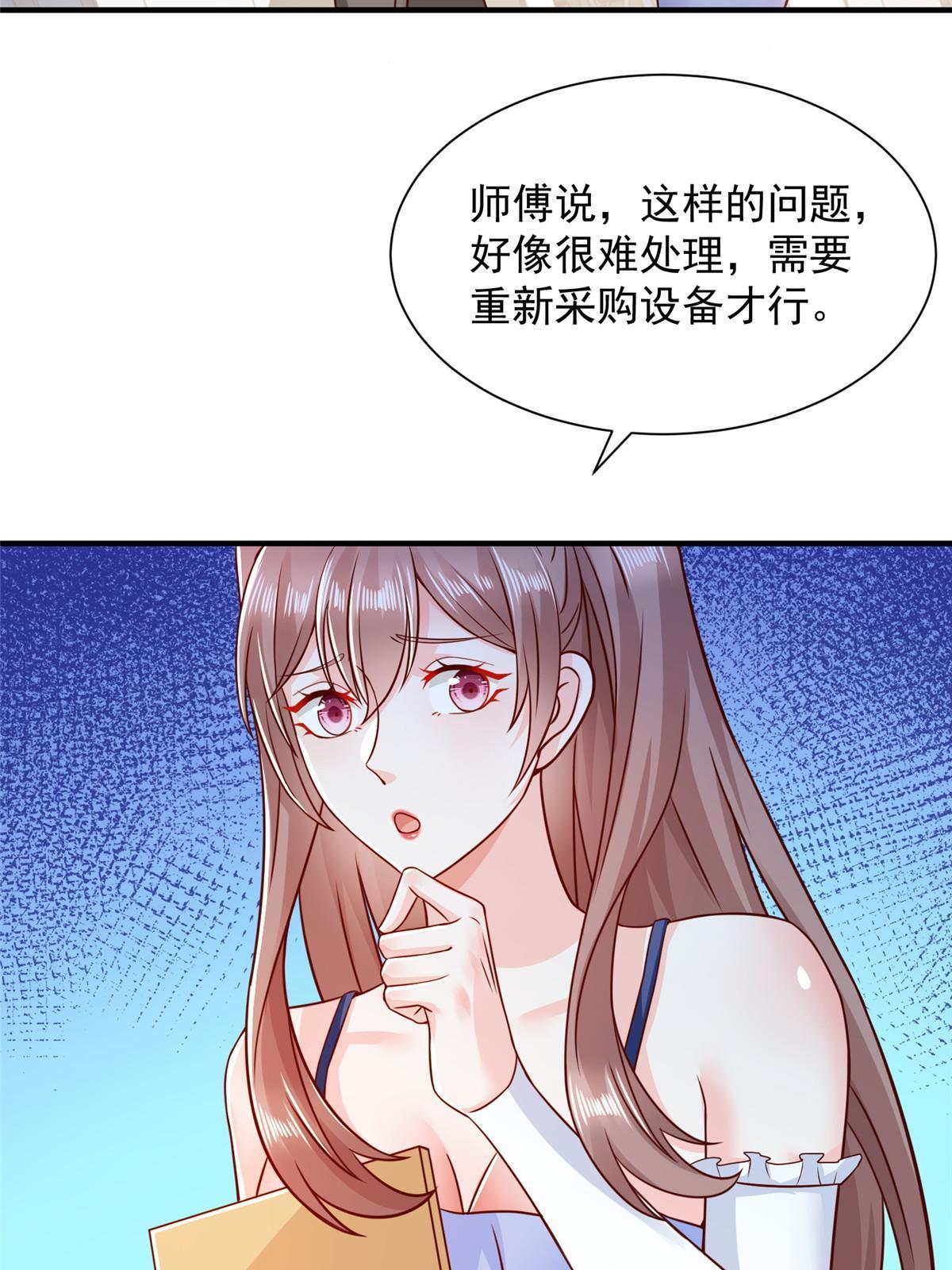 280 办公桌下的秘密15