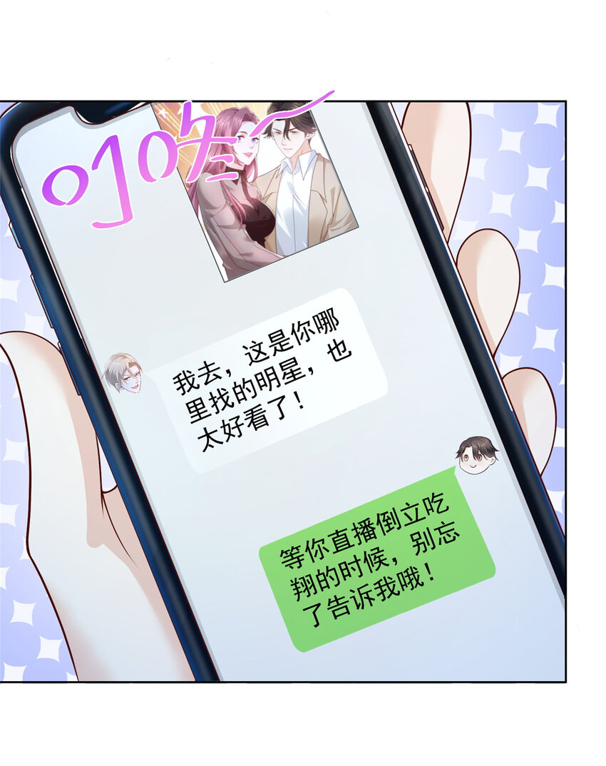 034 吊打网红的颜值6