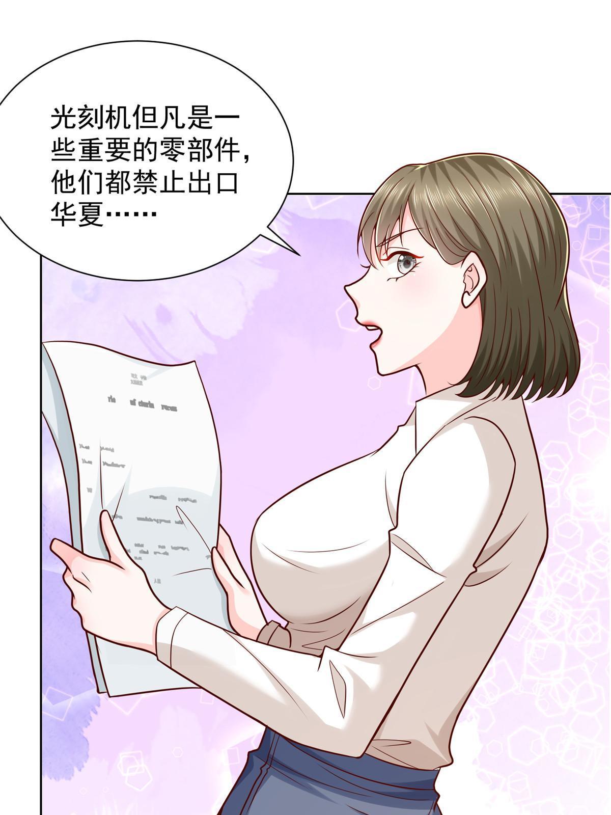 224 进娱乐圈？53