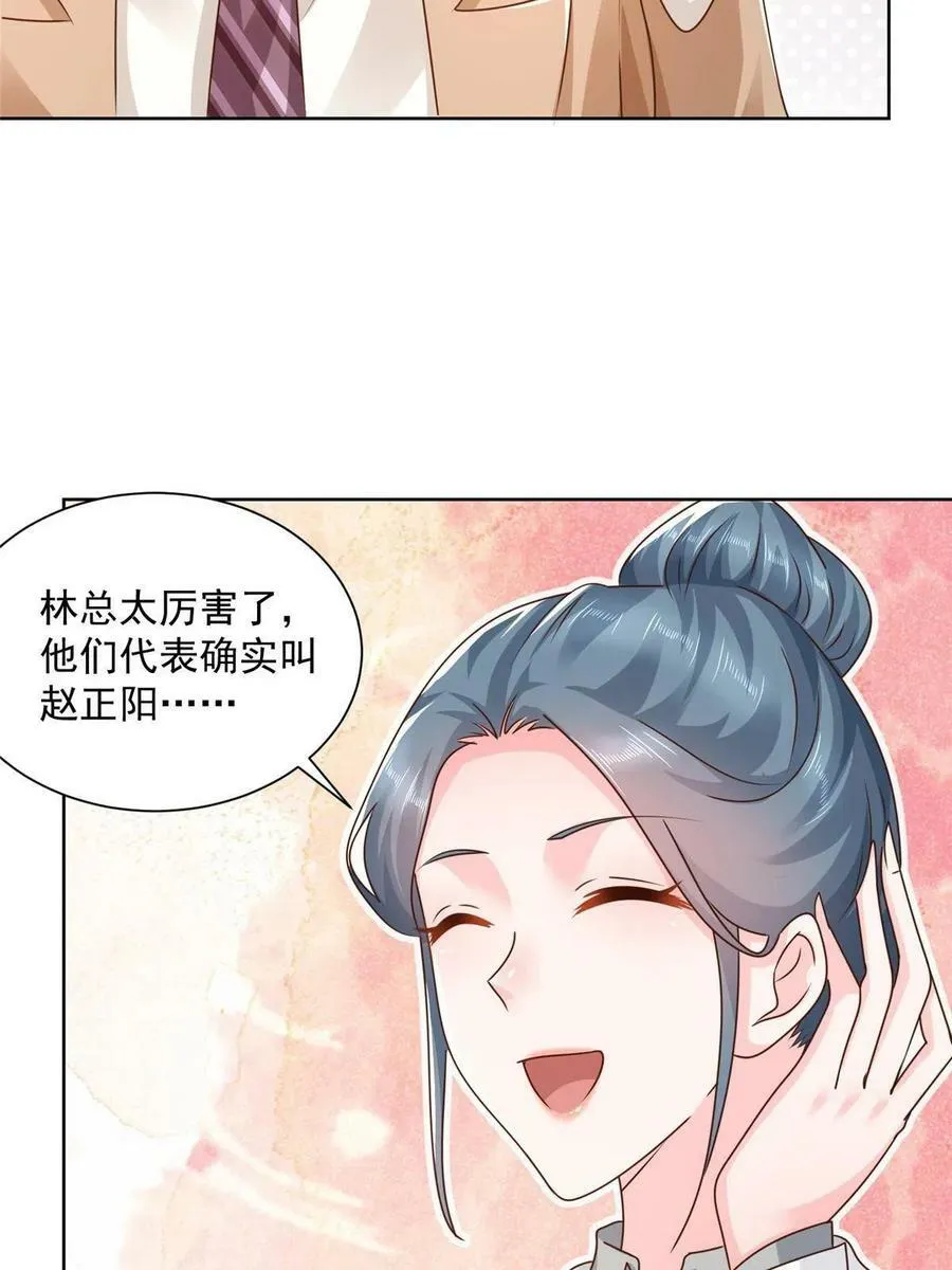 125 来谈业务33