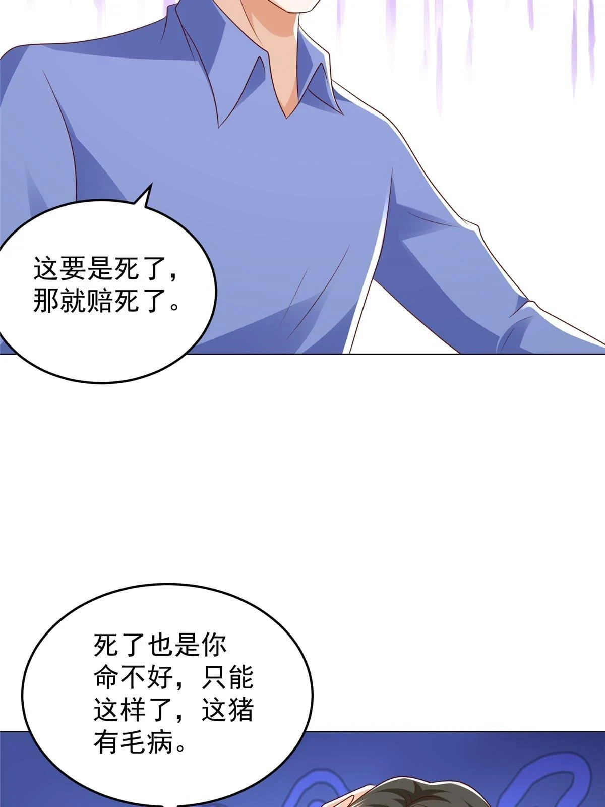 365 新晋宠物47