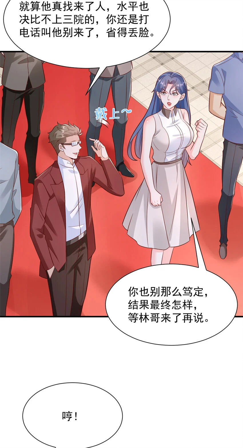 610 来的大佬有点多32