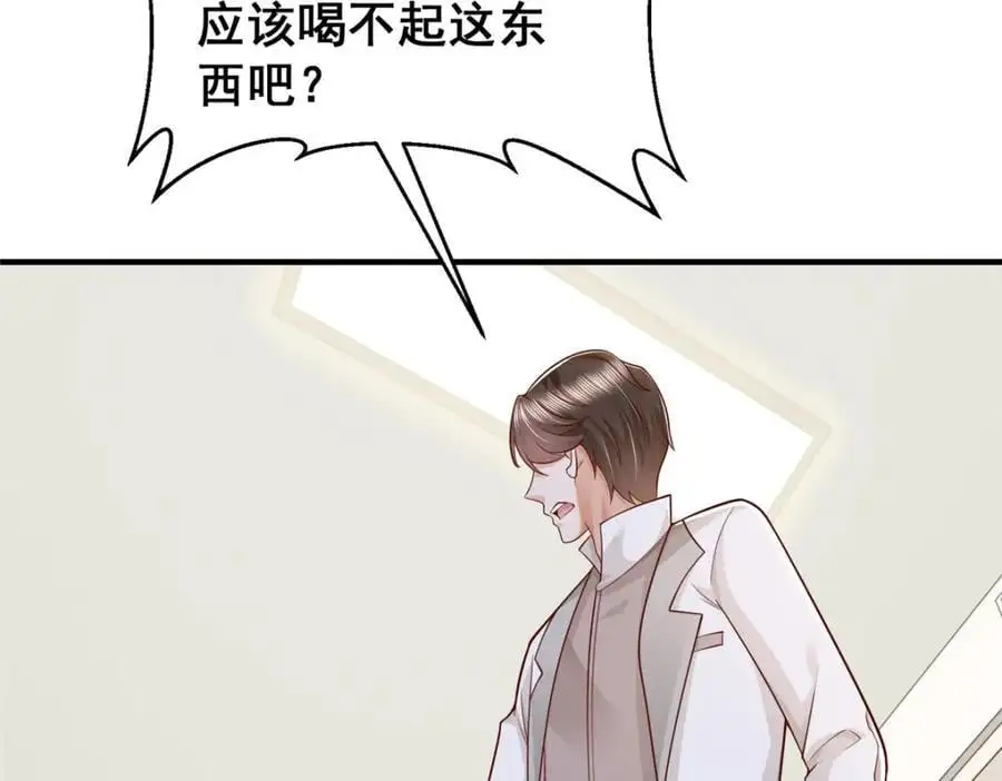 622 村子的秘密47