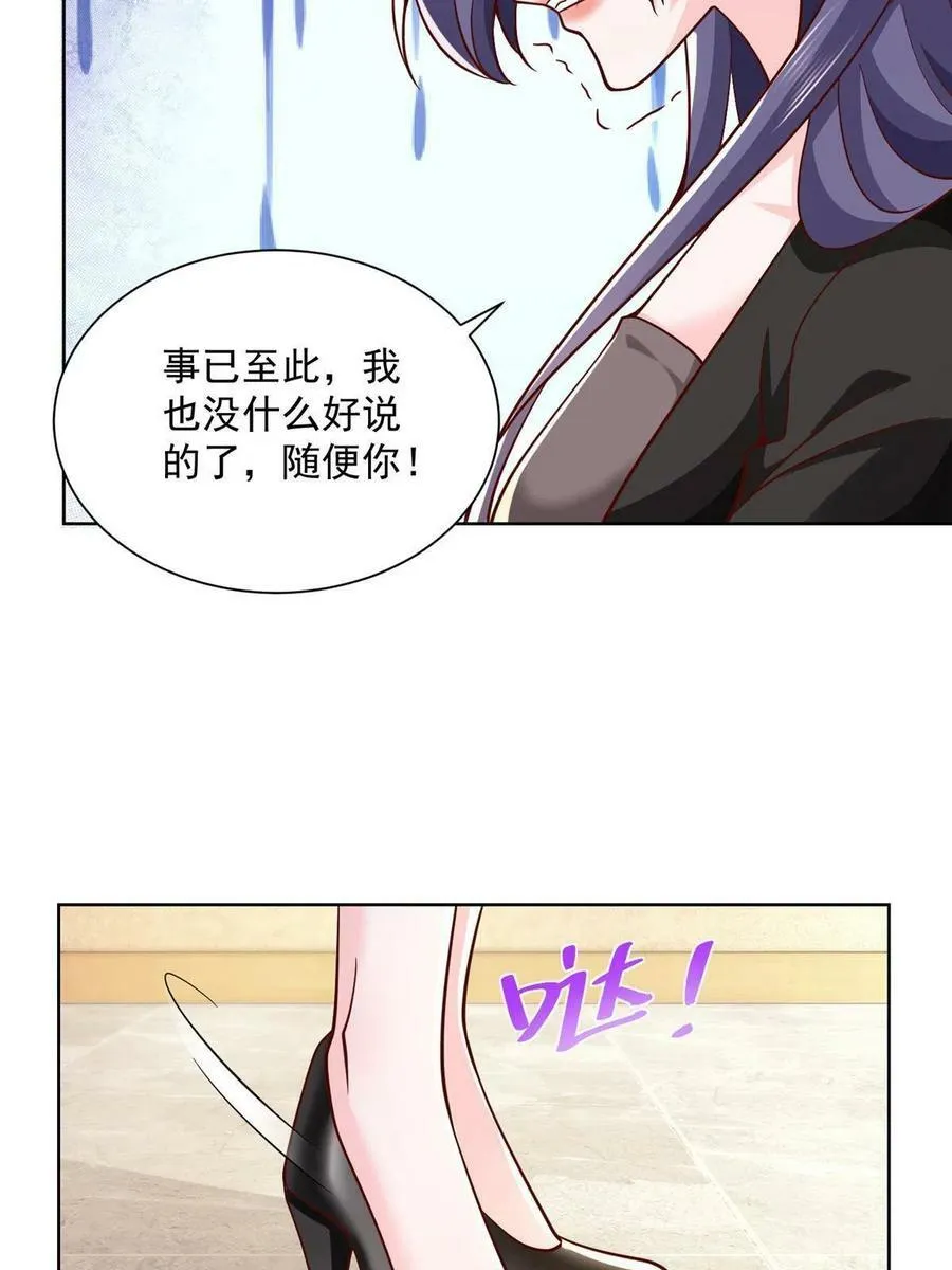 149 林逸太厉害了41