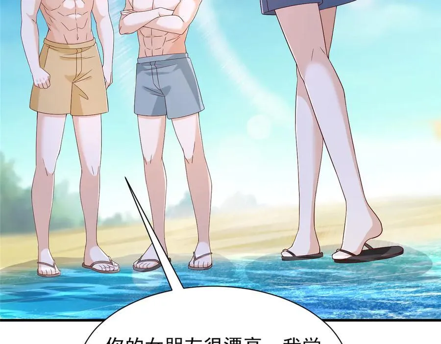 690 查到黑衣人下落35