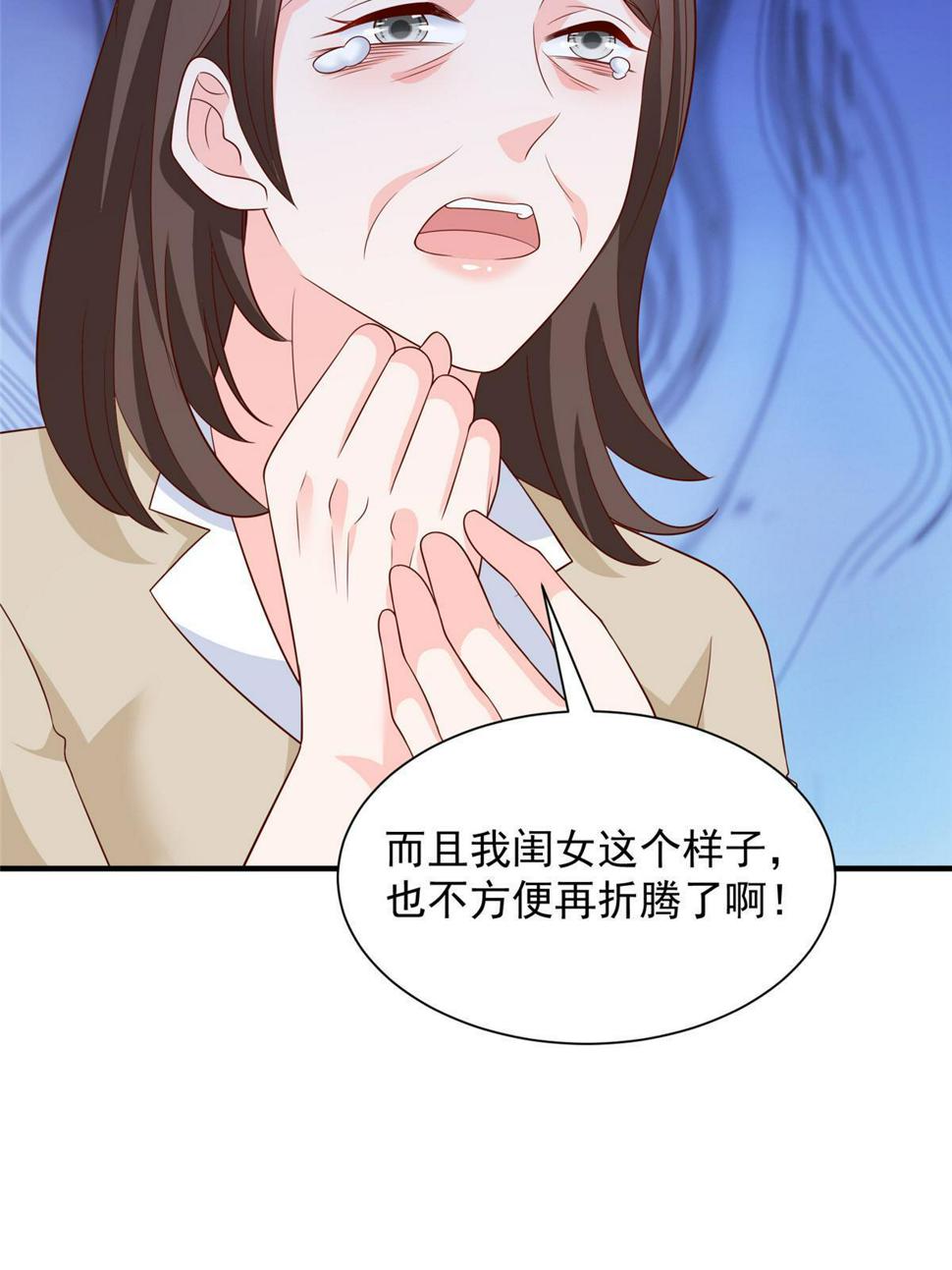 427 最好的大夫就在这里10