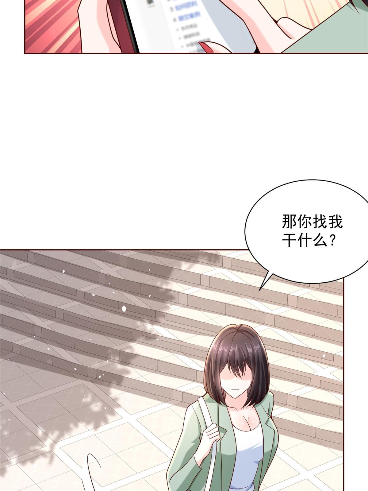 206 怎么可能斗不过24