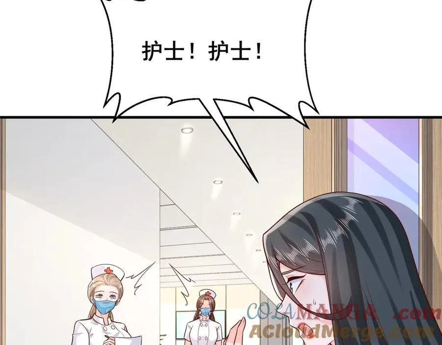 666 没必要遮掩48