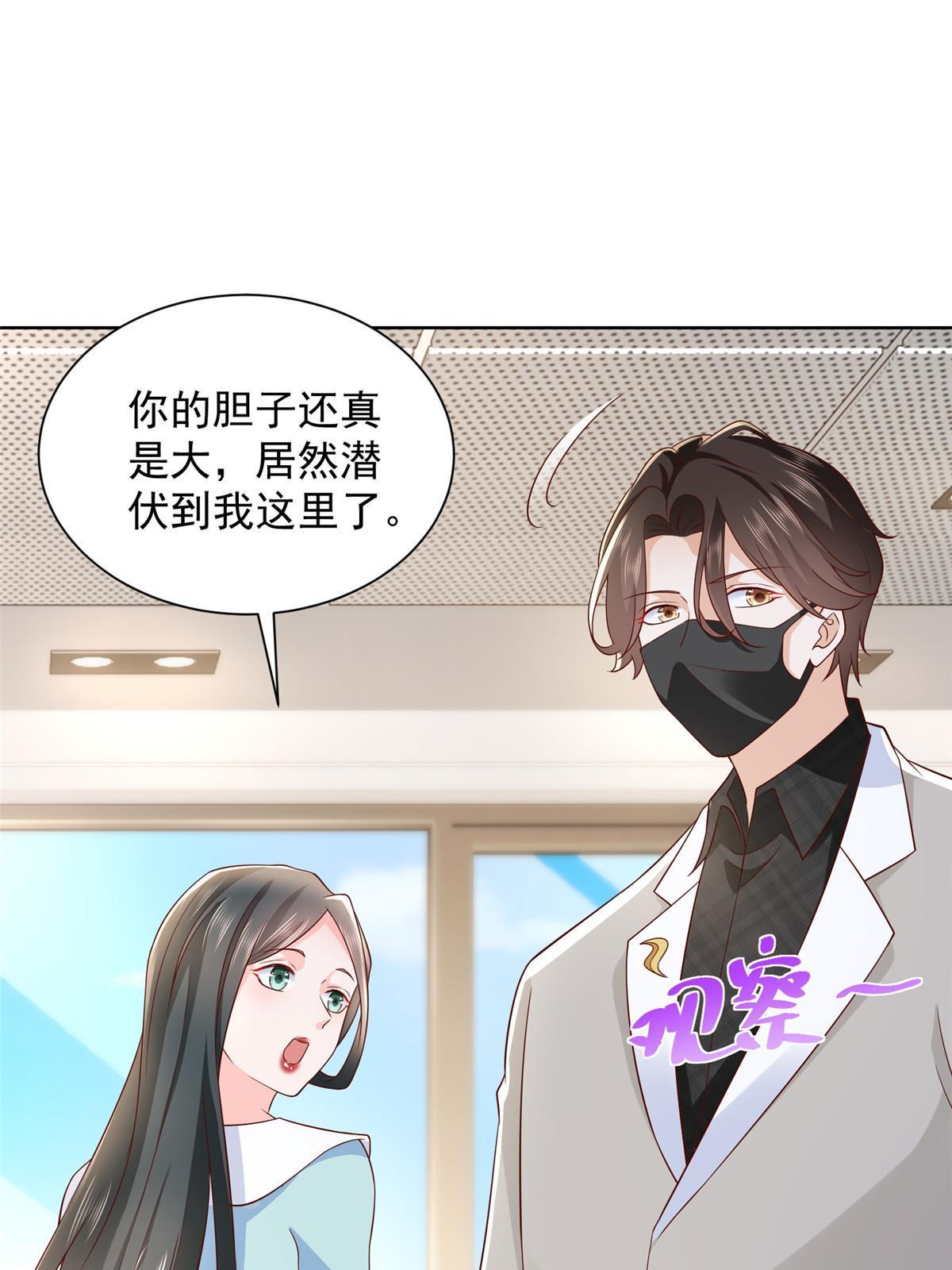 307 一场带剧本的约会34