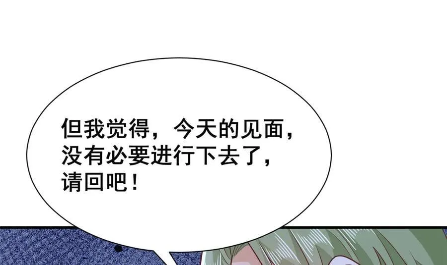 694 你被人盯上了49