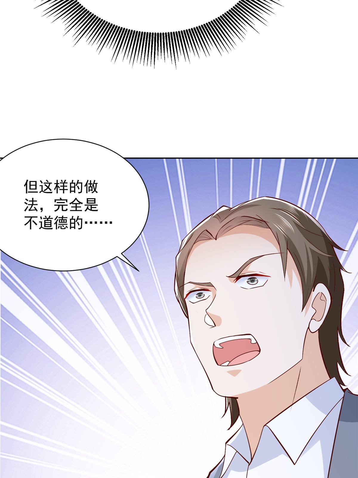207 死局56
