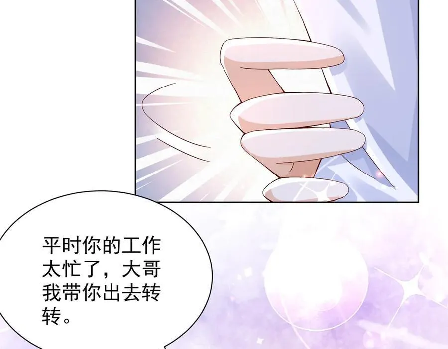 686 大哥带你出去玩103