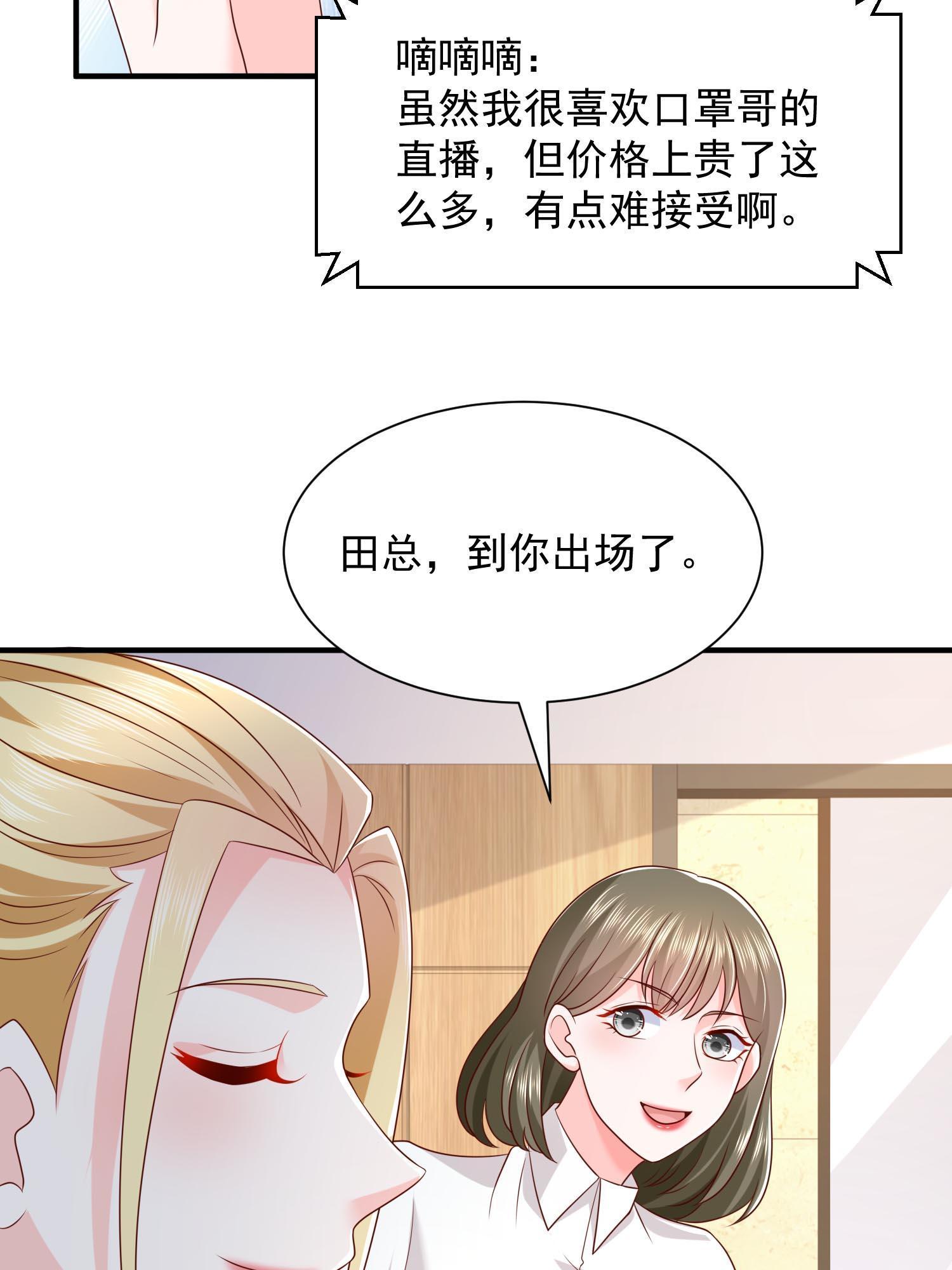 290 落入下风39
