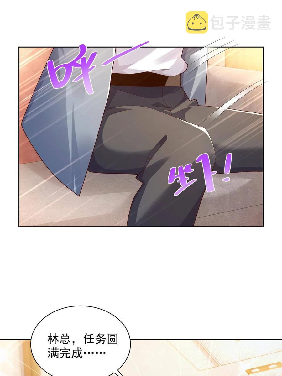 089 做局38
