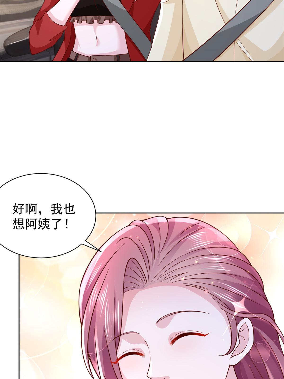 231 保林家百年，长盛不衰48