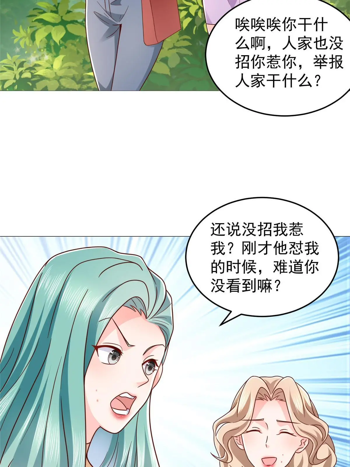 417 功效不一样21