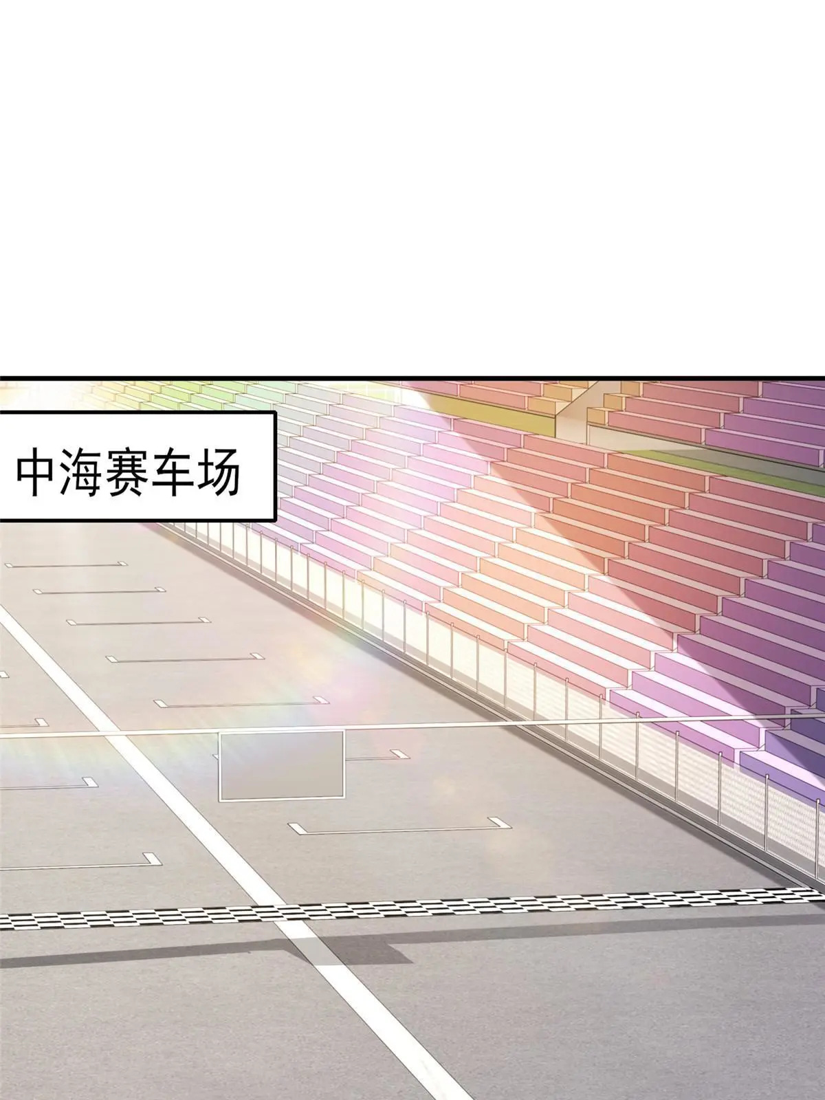 440 赛车之神38