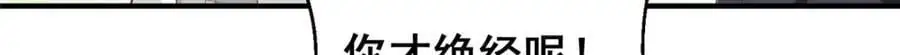 624 吃一堑长一智96
