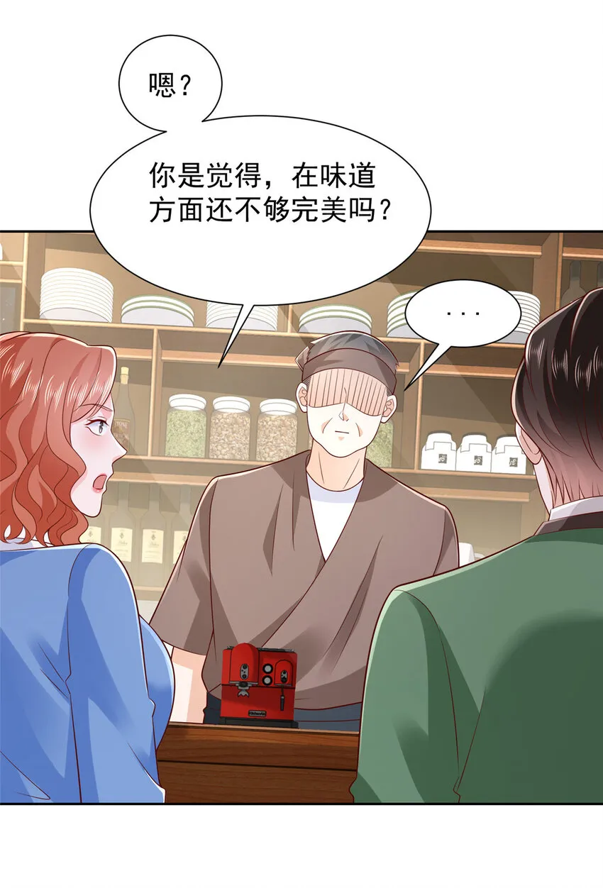 488 会料理的男人13