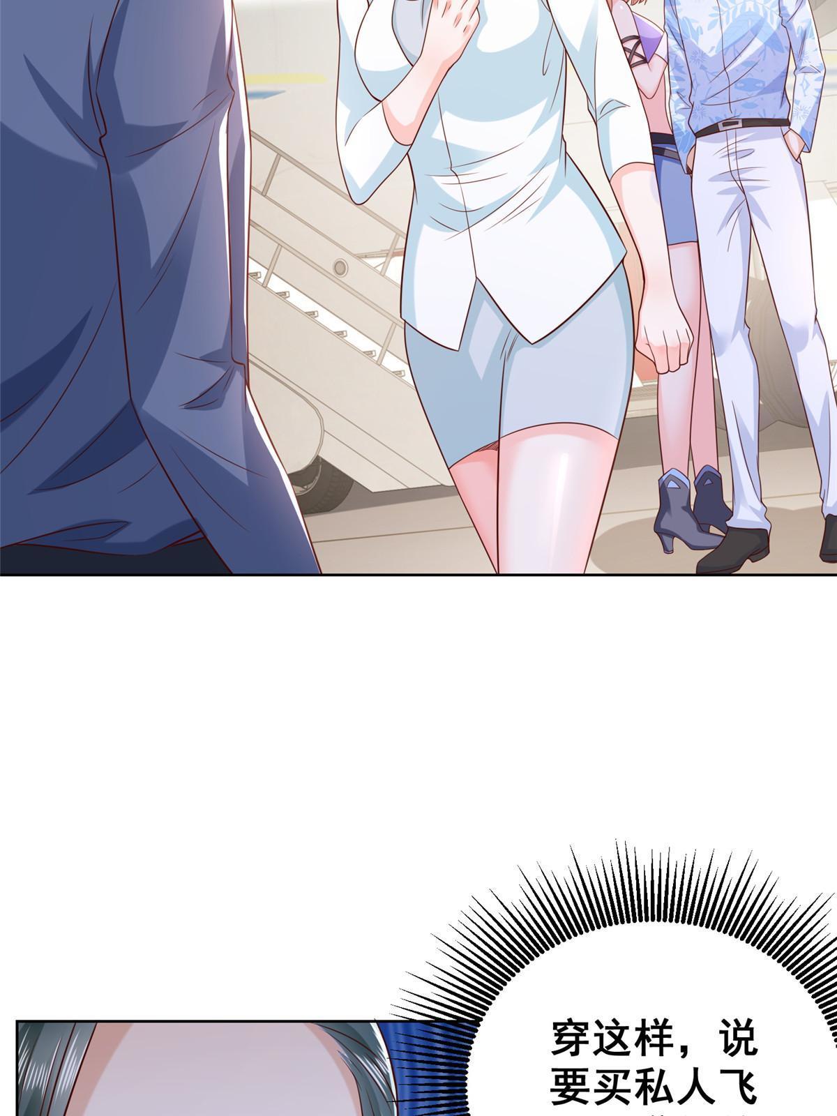 255 大型科普节目47