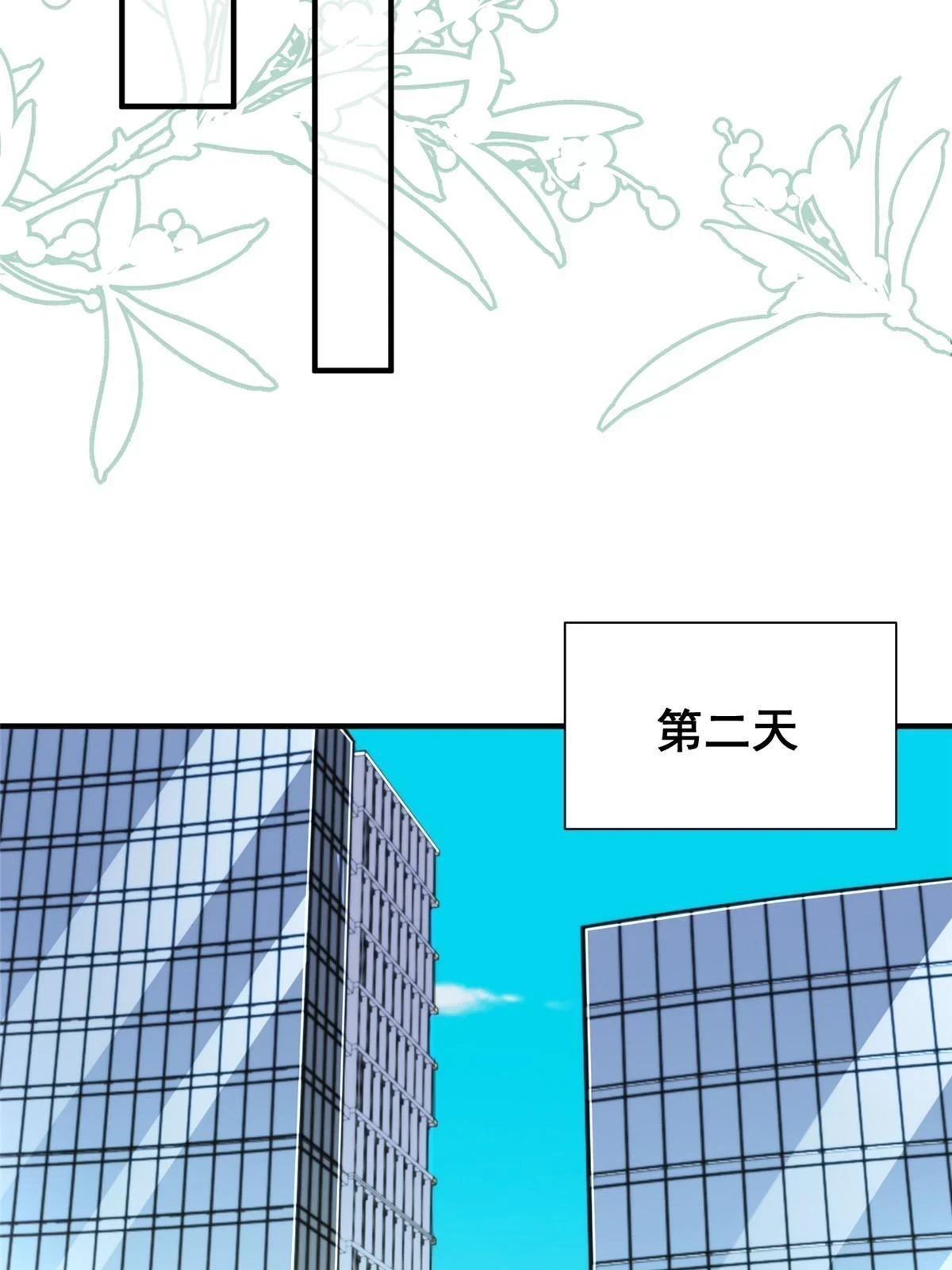 385 释怀身世50