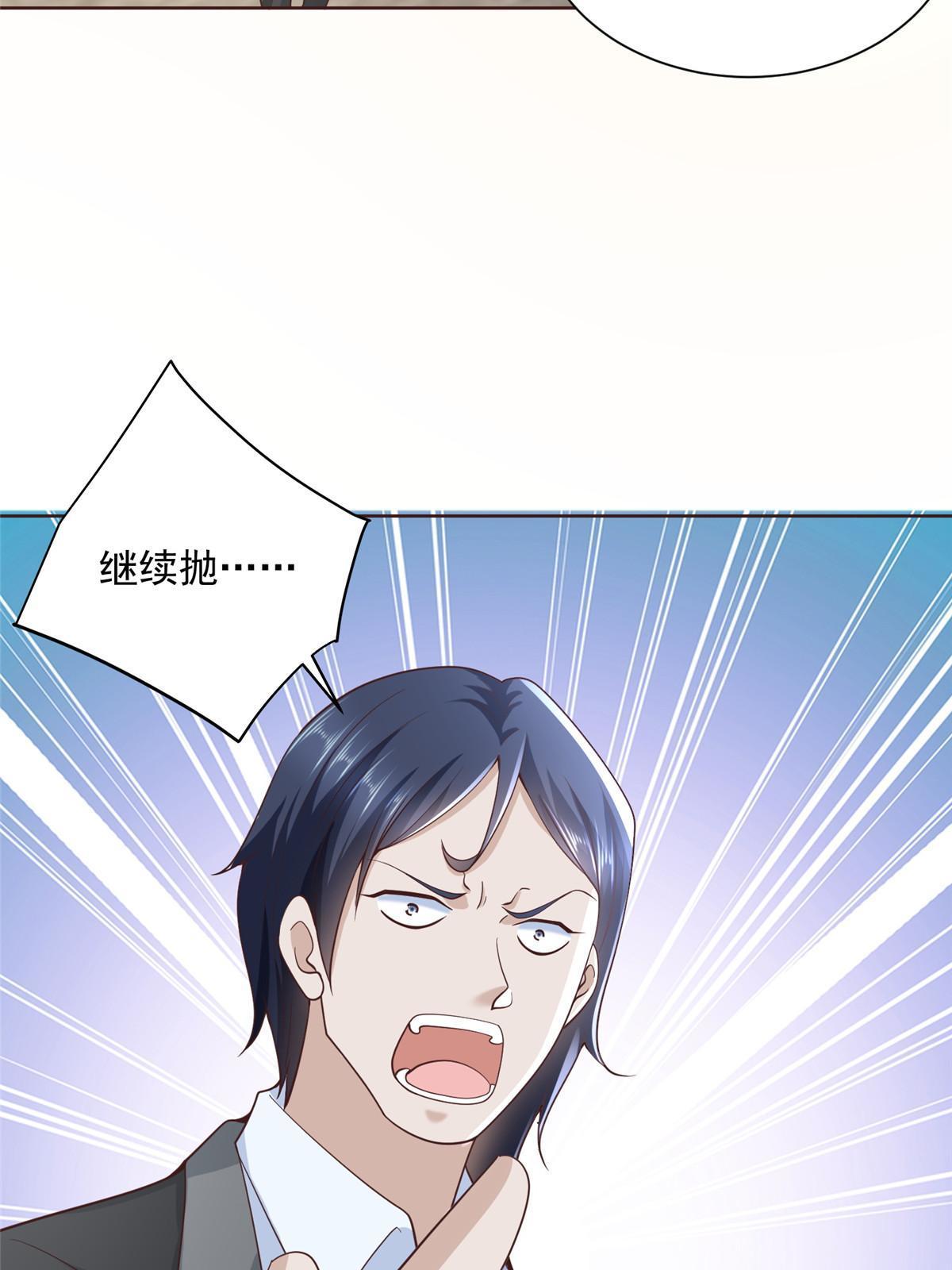 203 联合做局24