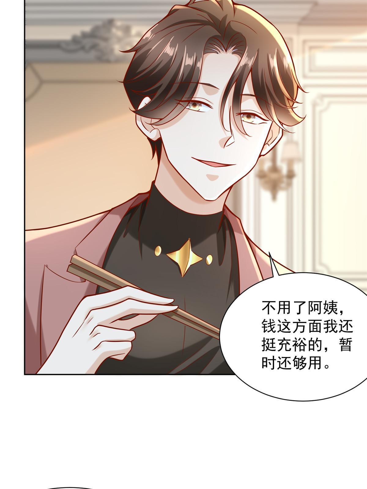 188 遇到了难题5