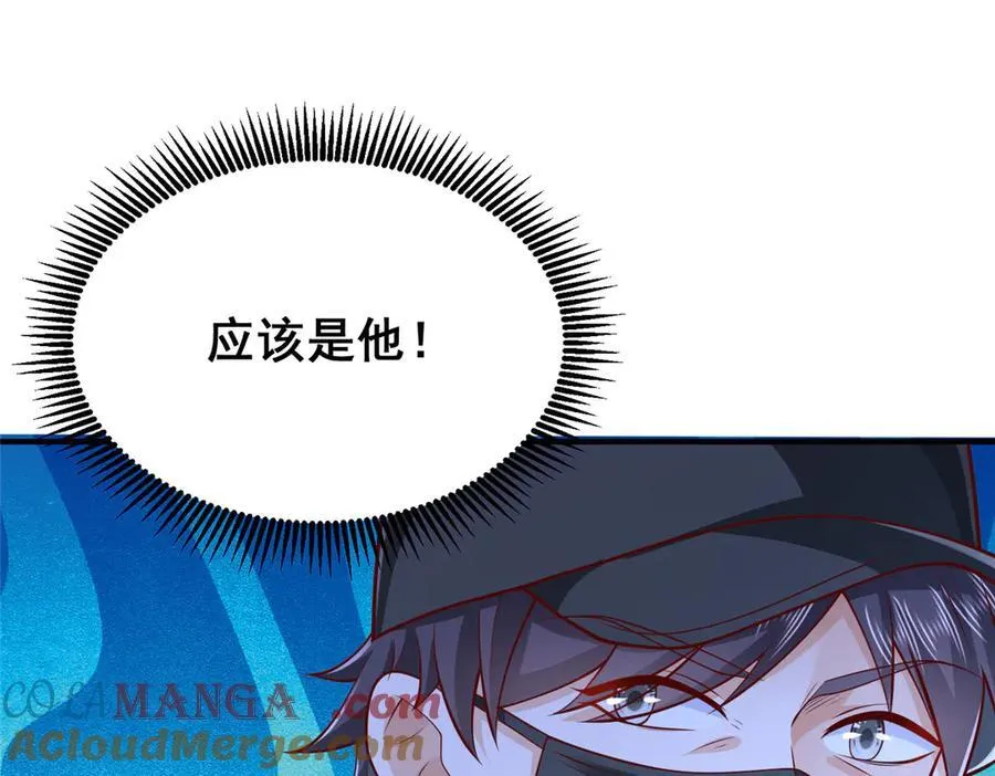 688 应该是他12