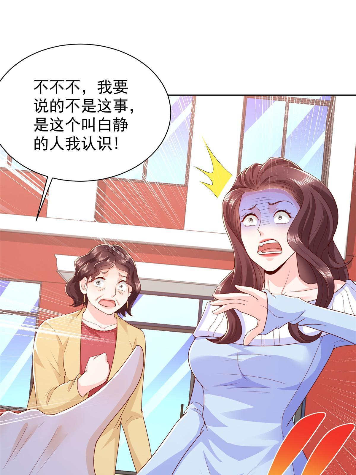 354 年轻人的事情管不了2
