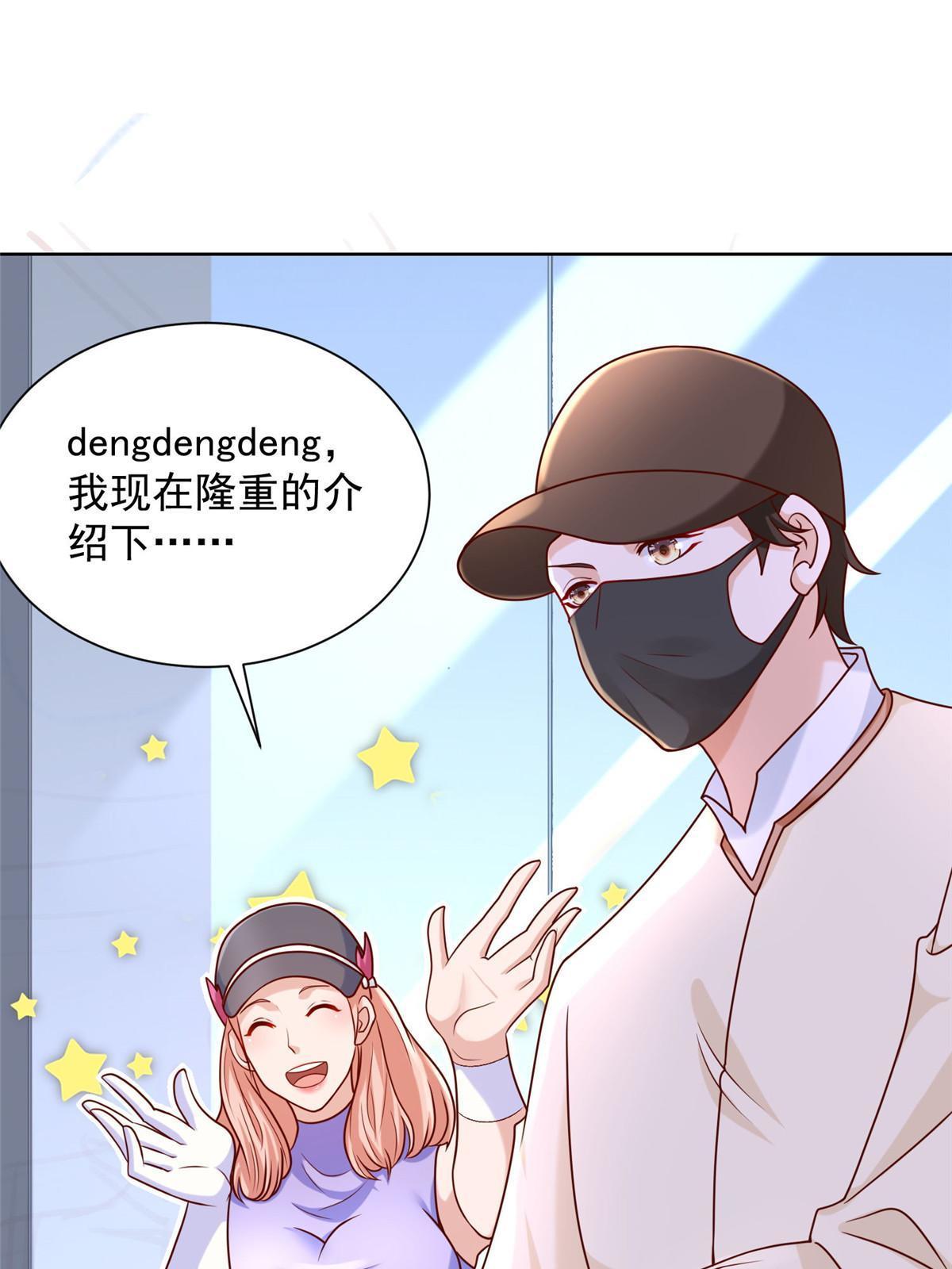 236 甩不掉的女主播44