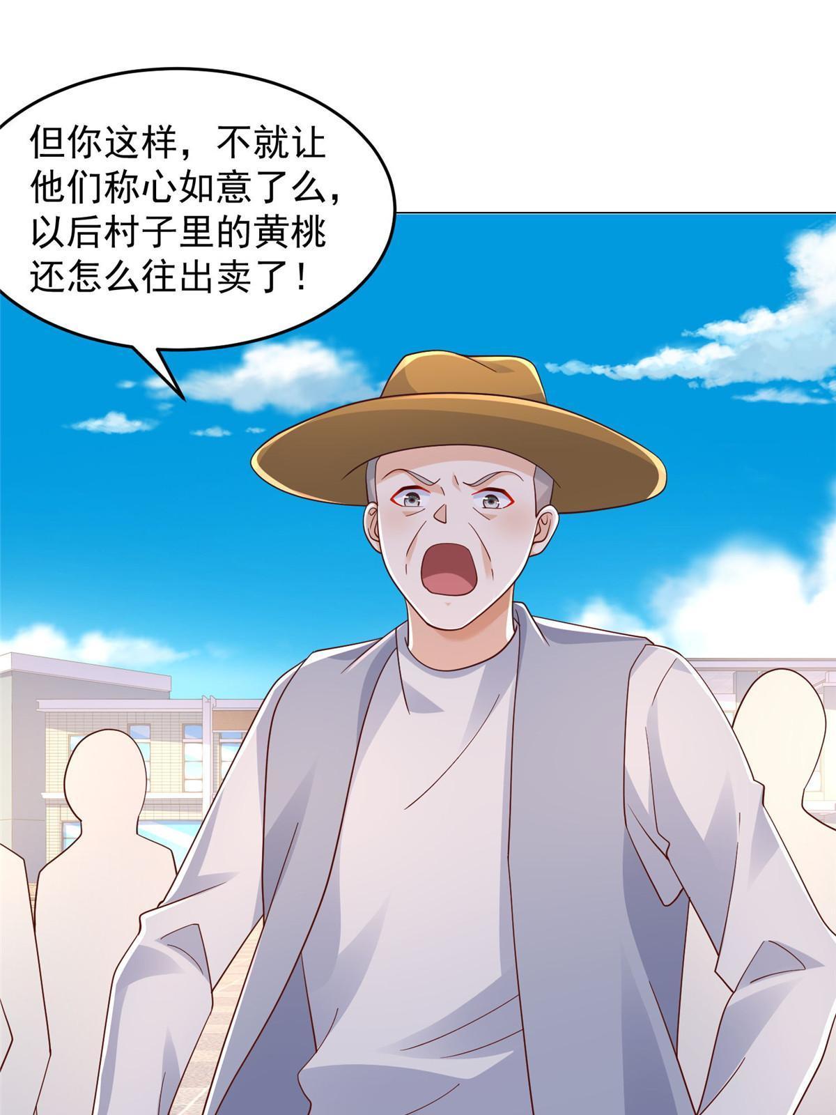 278 碰撞开始27