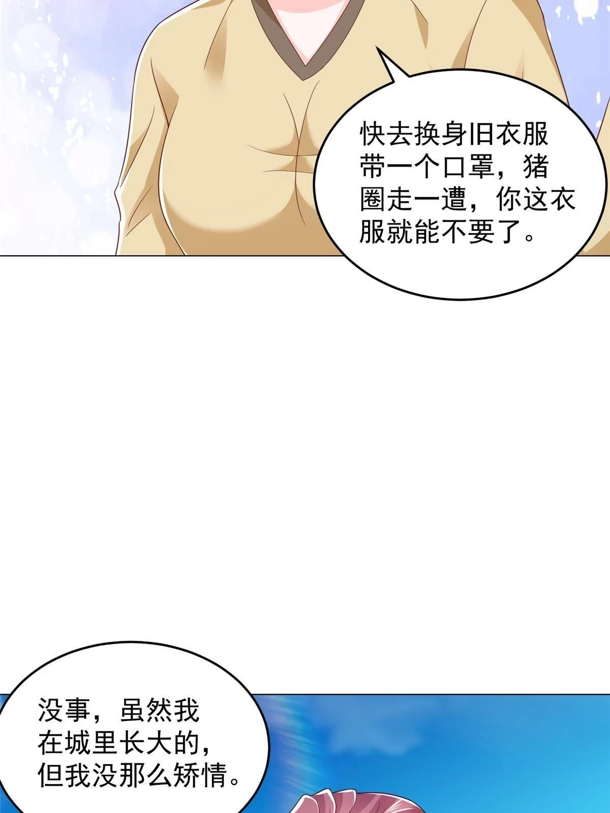 365 新晋宠物35