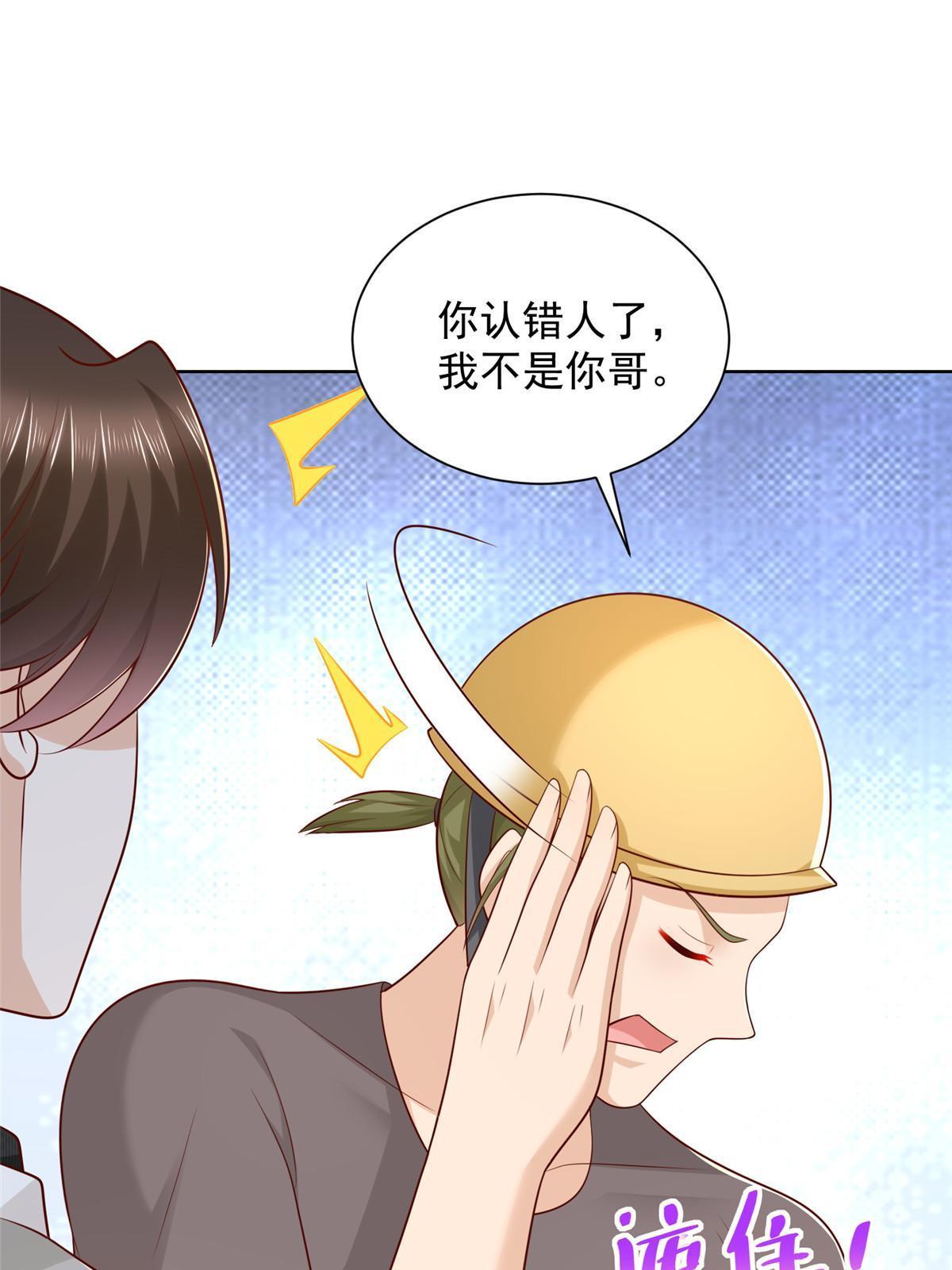 336 故人见面45