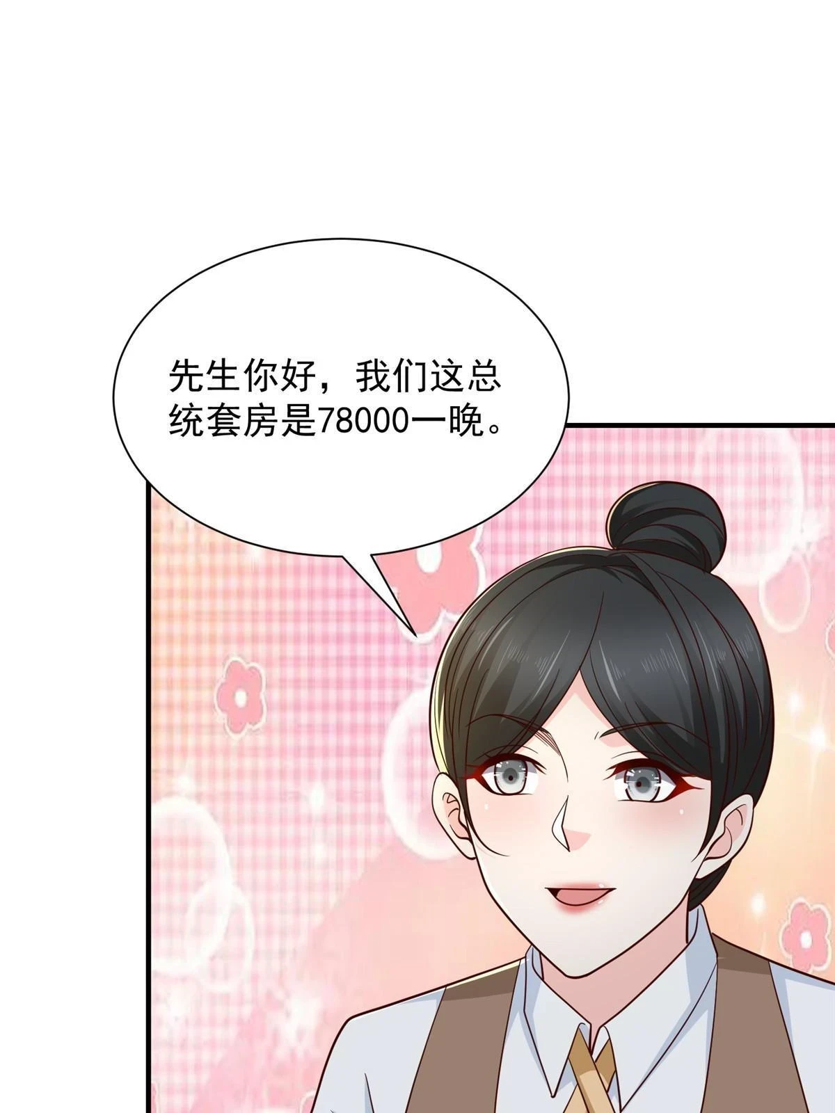 399 有趣又不装16