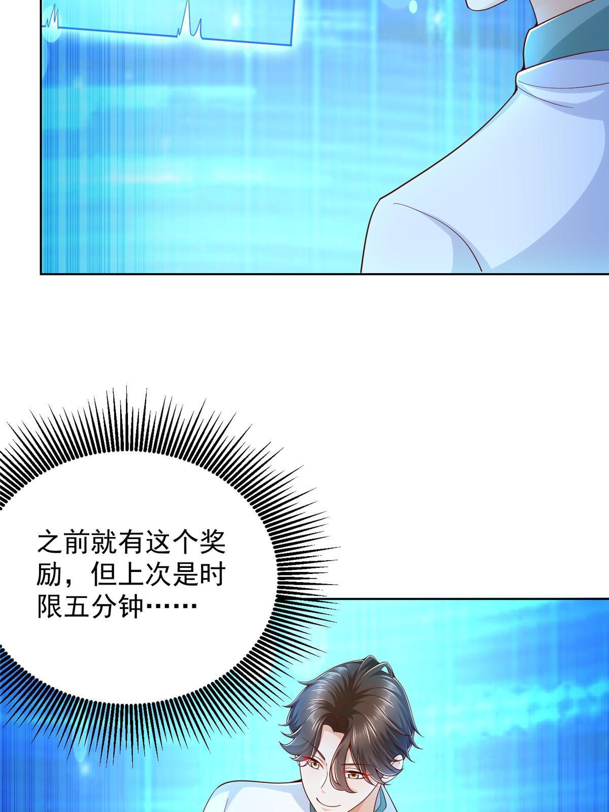 224 进娱乐圈？36