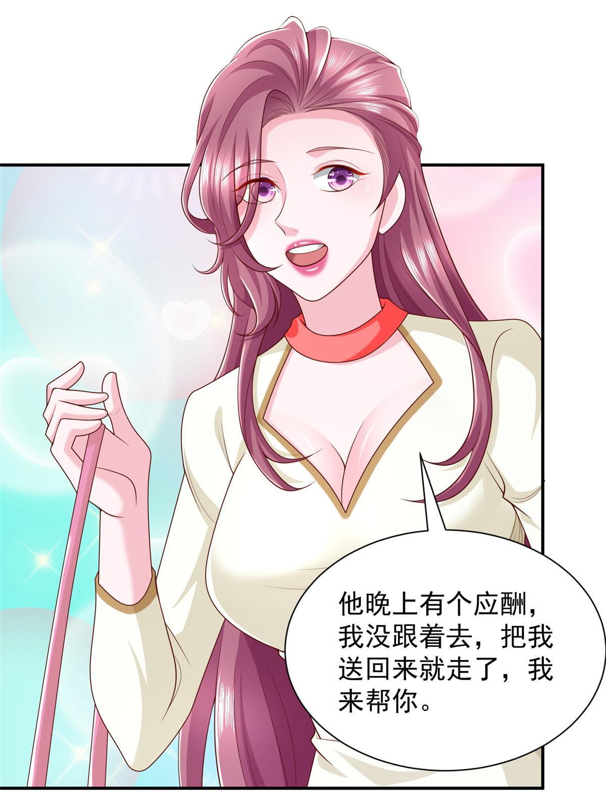 311 林逸的身世5