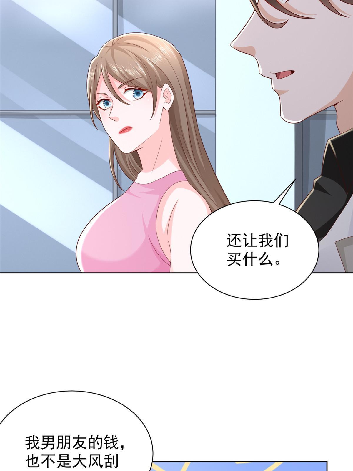 335 暴风雨前的宁静17