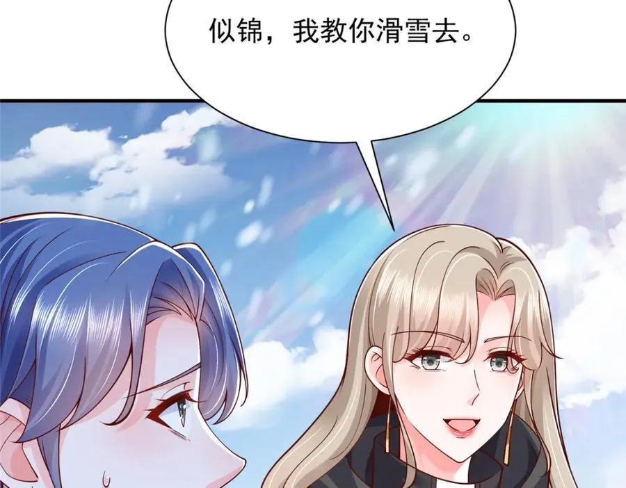 654 最后的欢乐时光86