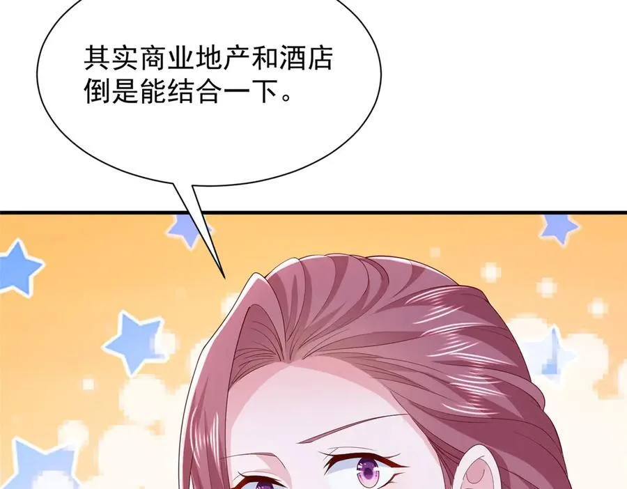 687 矿石的消息46