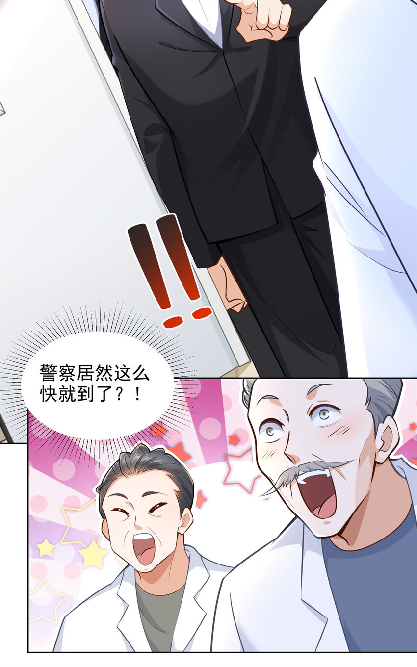 167 见不得光的东西38