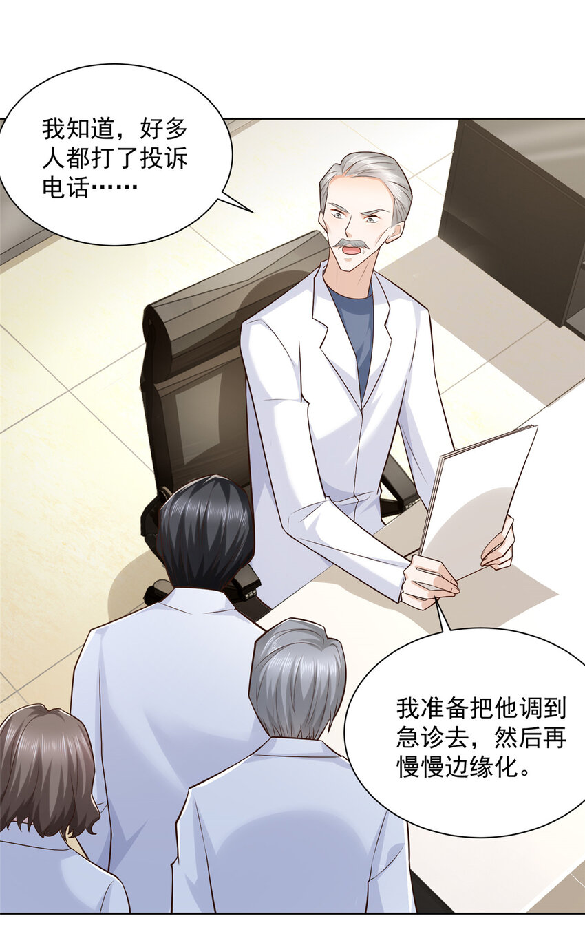 165 阴毒的招数13