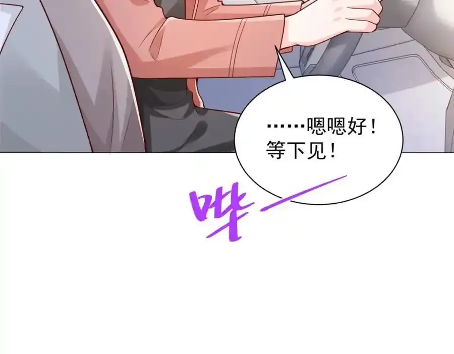 638 当枪的活我可不干94