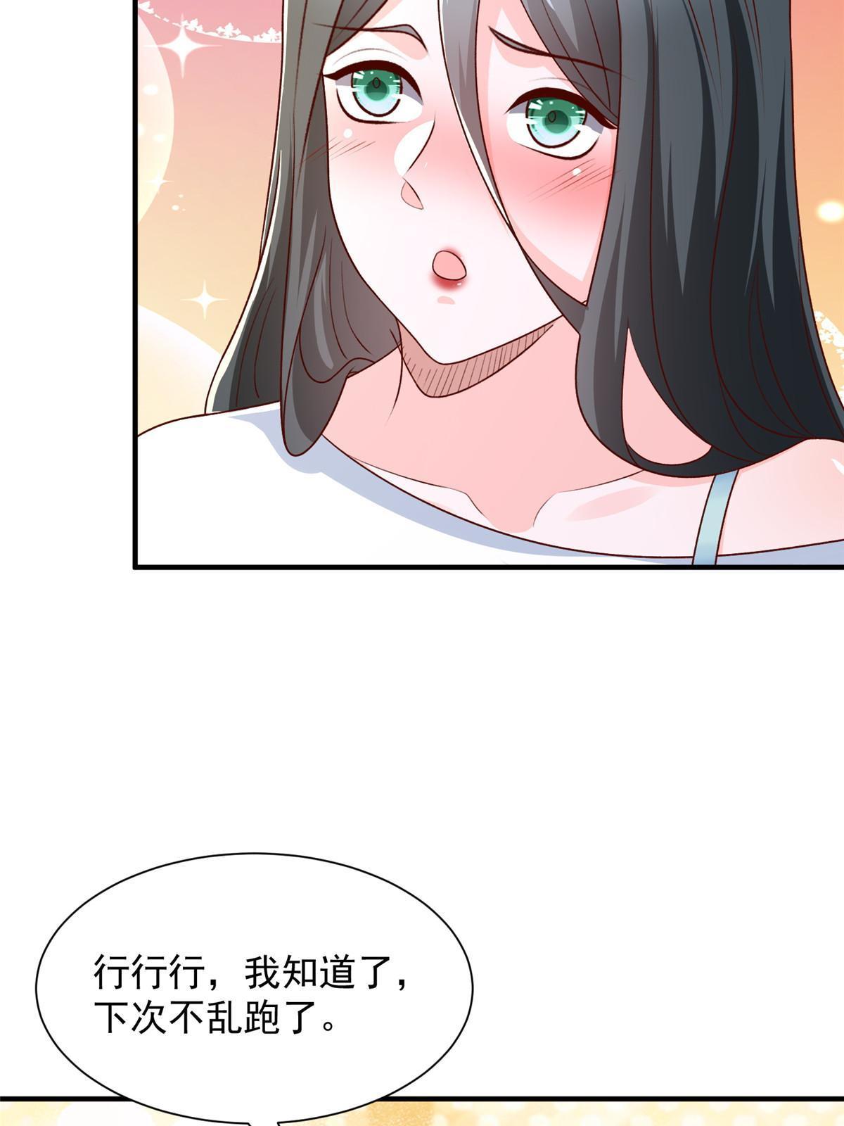 332 科学家的作用4